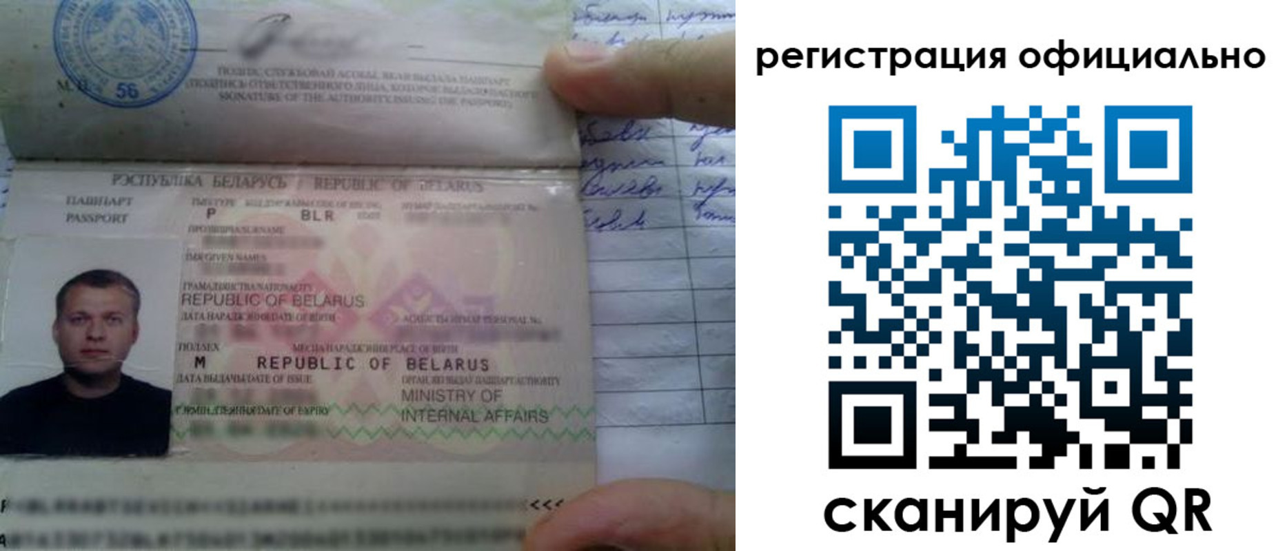 прописка для школы в Борзе